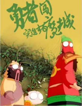 国产精品成人一区二区